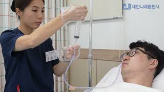 10  임상간호술기(간헐적 위관영양)