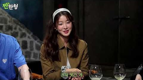 [ENG SUB] 이시영 정상훈 김다솜 {짠한형} EP. 98 고통받고 있는 틱톡 속 그남자...  남편 아니에요ㅠㅠ