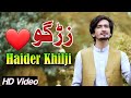 Haider Khilji | Za Pa Zan Pohizama | Pashto Song 2023 | Zargo | زڑگو | HD Video | حیدر خیلجئ