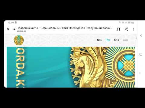 СЫРОЙ Запрет на вывоз инвестиционных монет Казахстана,  валюты. КАК ХОТИТЕ,  так крутите