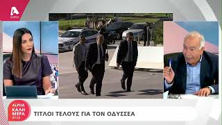Thumbnail for Ο Ζαχαρίας Κουλίας για την παύση του Οδυσσέα Μιχαηλίδη