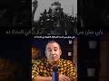 توقف في السباق من اجل البط توقف في السباق من اجل البط