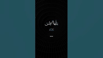 سورة الانفطار راحة نفسية 🌸🌹 للقارئ عبدالباسط عبدالصمد #عبدالباسط_عبدالصمد