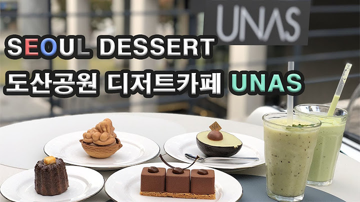 도산공원 디저트카페 UNAS 우나스 수요미식회맛집