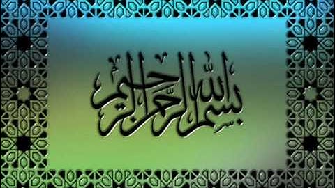القرآن الكريم سورة النمل الأية 31 قراءة السديس.wmv