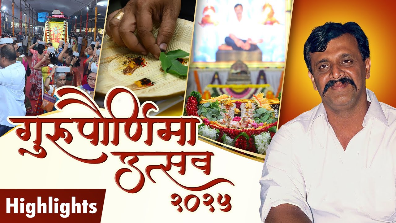 Gurupurnima Utsav 2025 – A Celebration of Eternal Bond Between Sadguru & Shraddhavans