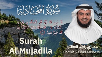 58 | Surah Al-Mujadila | سورة المجادلة | Mishary Rashid Al Afasy | مشاري  راشد العفاسي | Chapter 58