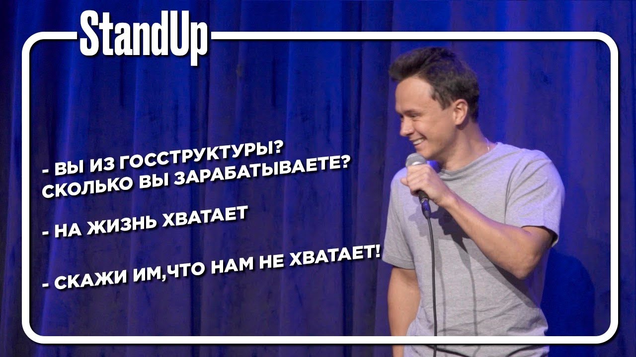 прожарка батрутдинов стендап соболева на который РАСКУПАЮТ билеты за 12 минут