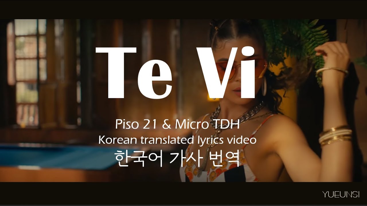 Te vi - Piso 21 & Micro TDH 한국어 가사번역 [스페인어노래]korean translated lyrics ...