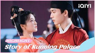 ✨Highlight：Zhang Linghe teaches Bai Lu alone💗 | Story of Kunning Palace | 宁安如梦 | iQIYI Romance