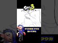 【Splatoon3】フウカ描いてみた【すりみ連合】#shorts