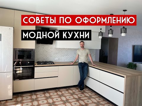 Видео: Кухненски модул - удобно и икономично решение