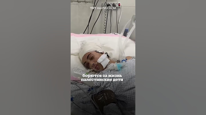 Палестинские дети борются за жизнь в реанимации больницы Хан-Юнуса