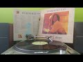 關淑怡 Shirley Kwan - Honolulu City Lights (檀香山夜燈) [1990 黑膠] 原唱:Keola &amp; Kapono Beamer @1978