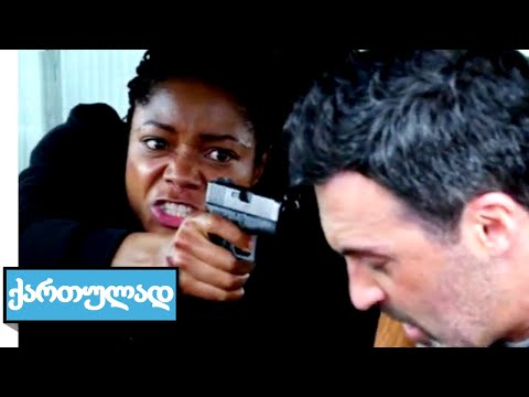 შავი და ლურჯი (2019) - სცენა მოღალატე პარტნიორი (5/10) | Geomovieclips