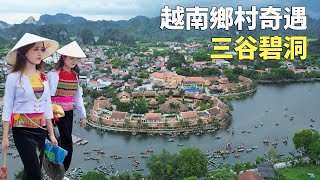 Download Lagu 越南版桂林!三谷碧洞,唯一世界文化自然雙遺產,鄉村民俗節日耳目一新,被臥龍山震撼!【阿樹闖越南】EP29 MP3 Download Lagu 越南版桂林!三谷碧洞,唯一世界文化自然雙遺產,鄉村民俗節日耳目一新,被臥龍山震撼!【阿樹闖越南】EP29 MP3