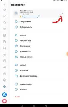 Безопасность - удаляем доступ сторонних приложений к вашему Вк аккаунту.