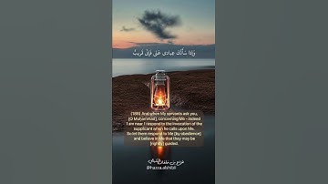 #هزاع_الشبلي #قراء_عمان #تلاوات #تلاوه  #القران #جامع #الجمعه #يومياتي #سلطنة_عمان #ولاية_البريمي