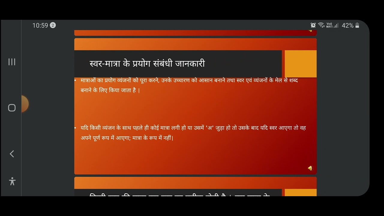 Hindi For Competitive Exams Part 2 YouTube hindi-for-competitive-exams-part-2-youtube