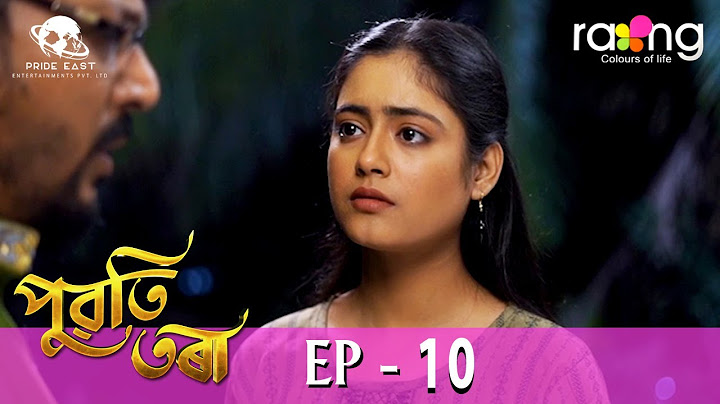 Puwati Tora - পুৱতি তৰা | 21st March 2024 | Ep No 10