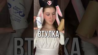 КАК СДЕЛАТЬ ВТУЛКУ