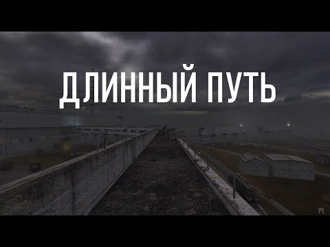 Vídeo: STALKER Sombra De Chernobyl