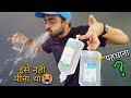 Thumbnail देखो मैन क्या पी लिया🤢🤢 || Testing IV Fluids & Making a copy of it at Home !! Weird 😵