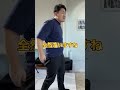 ドクターからの依頼　【ヘルニア】　を1発解消！