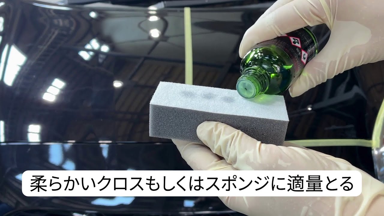 ハードバリアKG 1.0｜ボディーコーティング｜カーディテイリング製品
