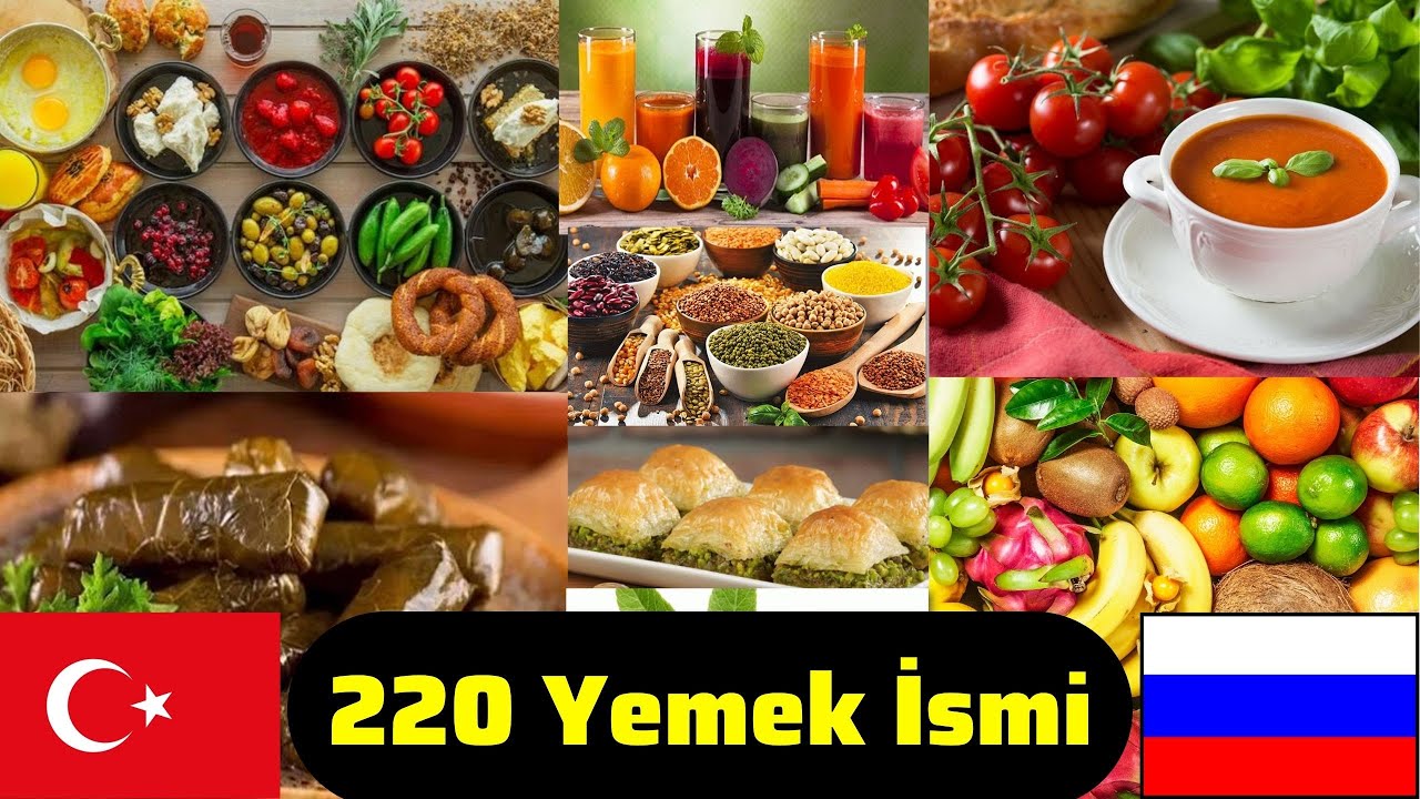 Турецкий язык: 220 Yemek İsmi = Названия продуктов