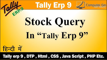 15. How to use  Stock Query option in tally erp 9  in Hindi | By Computer Gm