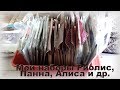 #50 Вышивка/Мои запасы/Наборы Риолис, Панна, РТО, Алиса и др.