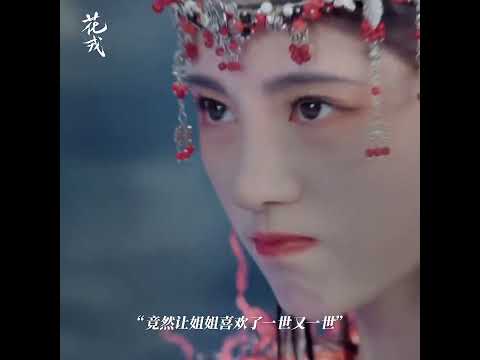 从头到尾，都是假的吗？ | Beauty of Resilience | iQIYI Romance#shorts