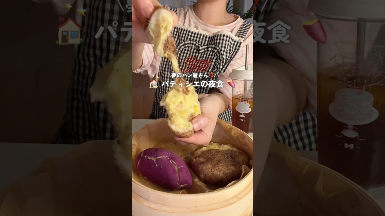 【革命レシピ付】可愛過ぎるパン屋さんオープンします🏠🎶【？】#shorts