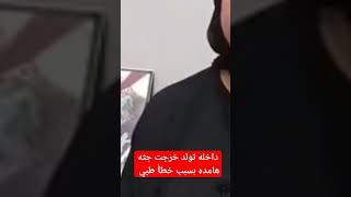 ماتت بسبب خطأ طبي