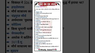 #sorts #Vivo#allexams#full vi#CMO#arch knock#high on na#high earth_+&