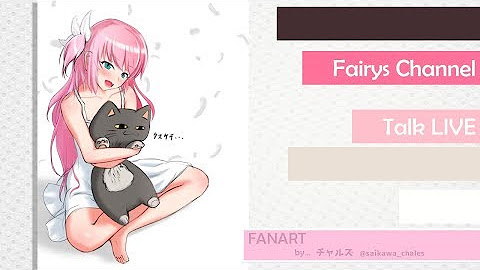 Fairys Channel Youtube