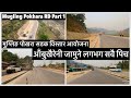         mugling pokhara road expansion part 1