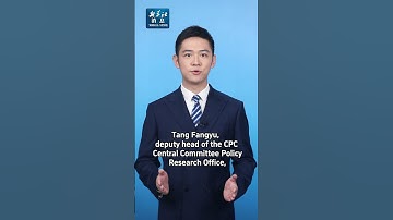 Xinhua News | Reform resolution is most important outcome of latest CPC plenum: official