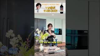#테넌바움294 #할인분양 #주방이문화다 💗부부방문시 와인증정