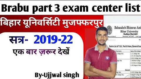 brabu part 3 exam center list || brabu part 3 exam center list 2019-22