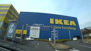 Ikea イケア港北店 屋上立体駐車場 入庫 出庫 神奈川県横浜市 車載動画 Rooftop Multistory Parking Lot Youtube