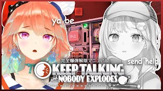 【KIARAxAMELIA】Keep Talking and Nobody Explodes! 【Kiara perspective】#kfp #キアライブ
