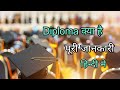 What is diploma with full information  mrs career guide