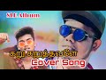 Karukaruthavale cover song  jaffna album  slk album  tamil lanka   srilanka