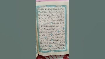 @اية مباركة من سورة (الزمر) اخي الفاضل تفكر بها