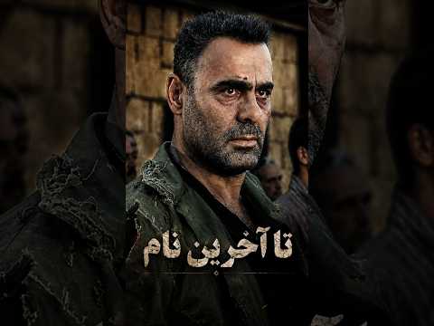 جمشید هاشم پور در اوج
