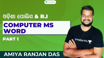 ଓଡ଼ିଶା ପୋଲିସ & R.I COMPUTER MS WORD MCQ QUESTIONS PART-1 | Amiya Ranjan Das