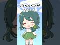 【身バレ】その辺に転がっているお姉さん #shorts