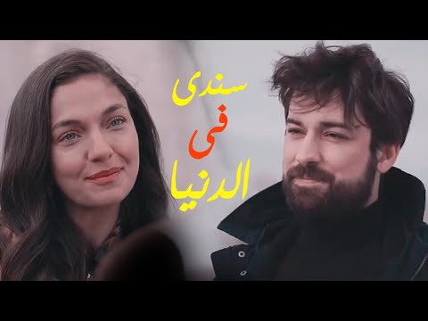 فيديو معمول بحب سندى فى الدنيا حنين سرحات وزمرد طائرر العنقاء